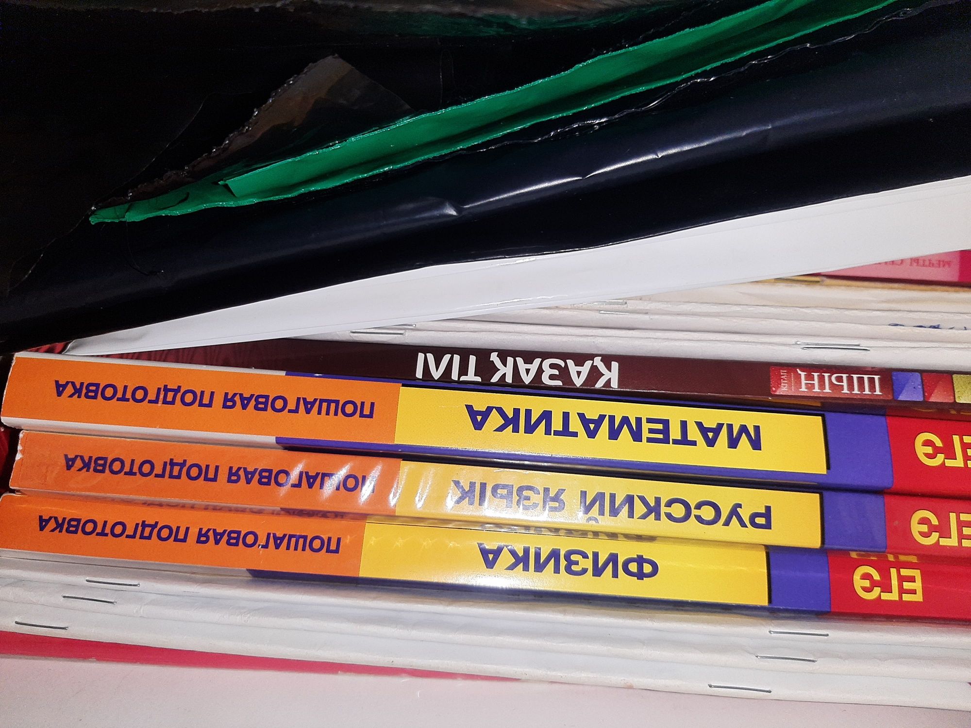 Продам книги для подготовки к ЕГЭ