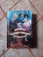 Книги из одной серии