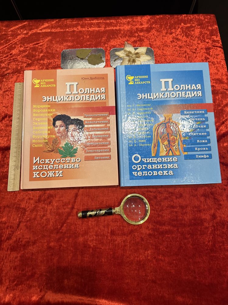 Сказки детские  разные много