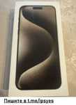 Apple iPhone 16 Pro Max 256GB