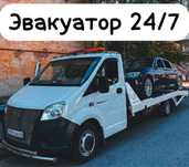 Эвакуатор Атырау 24/7