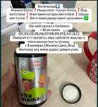 Продукция сибирское здоровье
