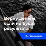 Таргетированная реклама | SMM | СММ | Таргет | Продажи | Продвижение