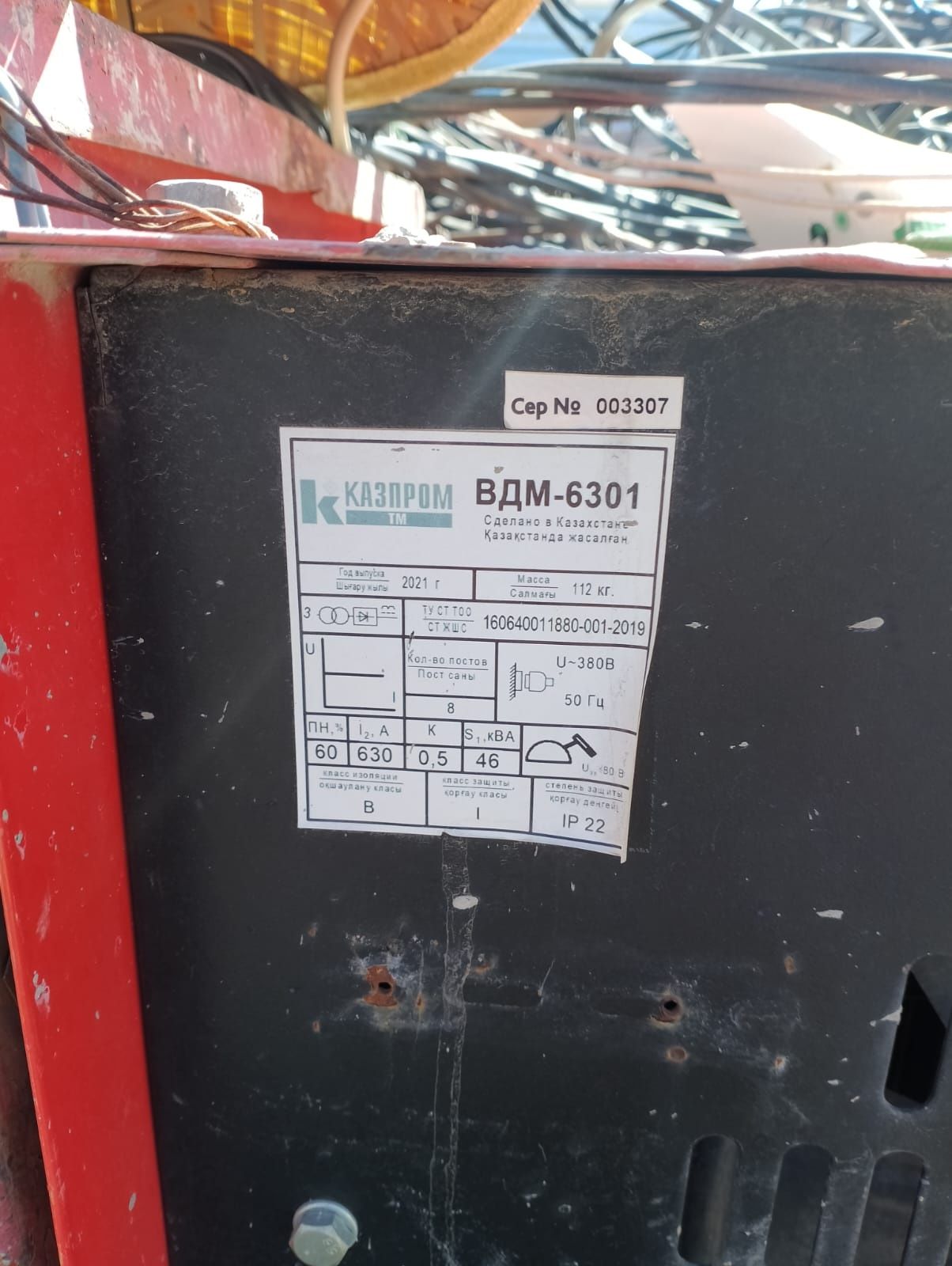 Обогреватель бетона