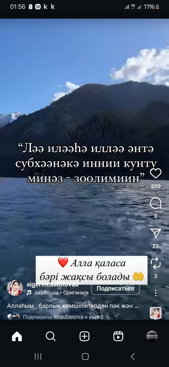 Арендага уй аламыз