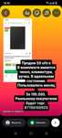 Продам планшет S9 Ultra