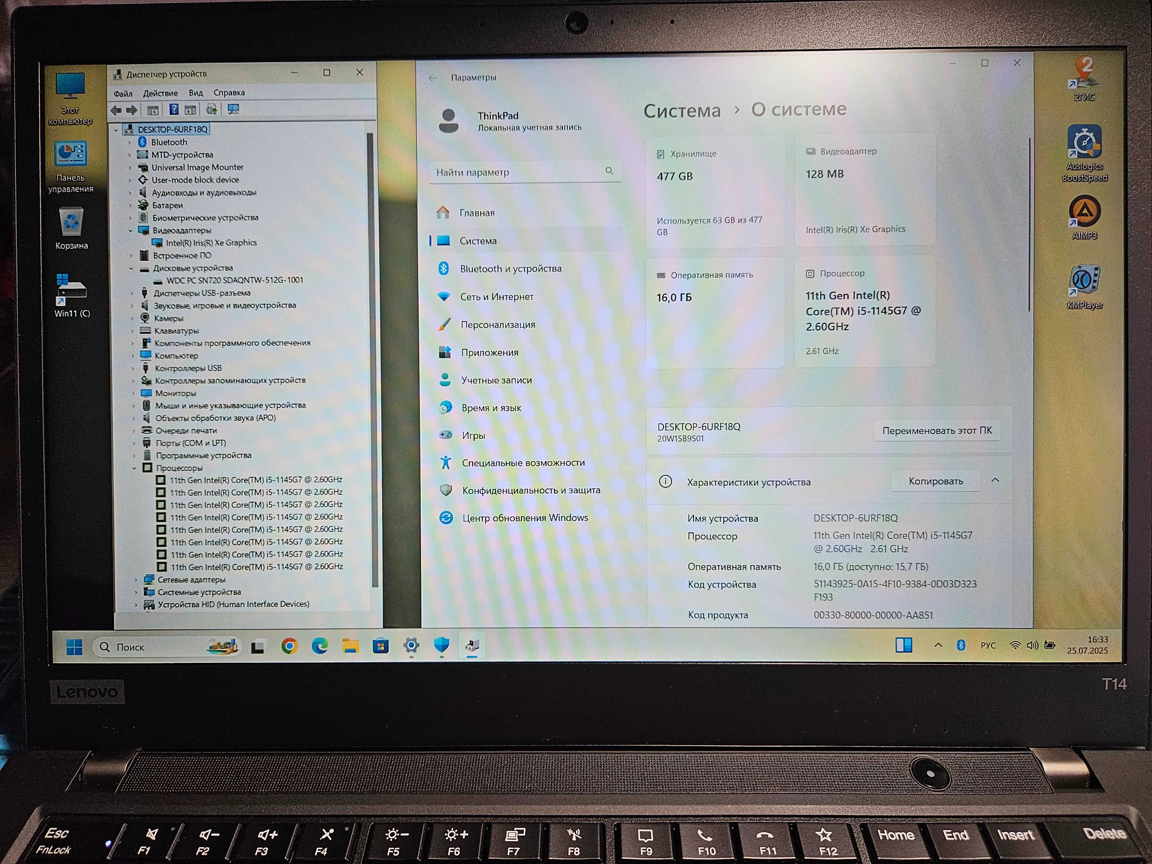 Продаю Бизнес ноутбук Lenovo ThinkPad T14 gen2 Европа