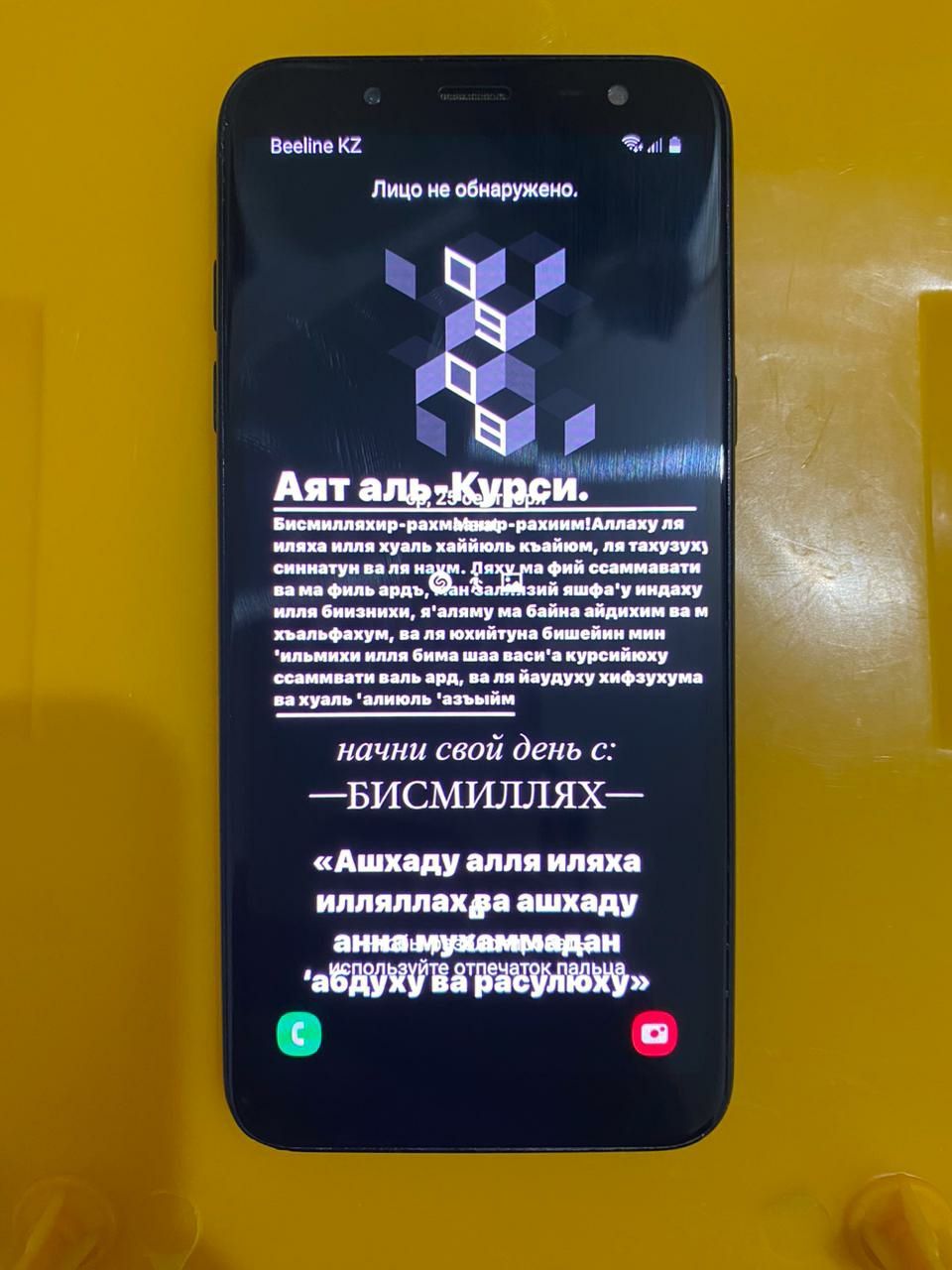Samsung  Galaxy A6