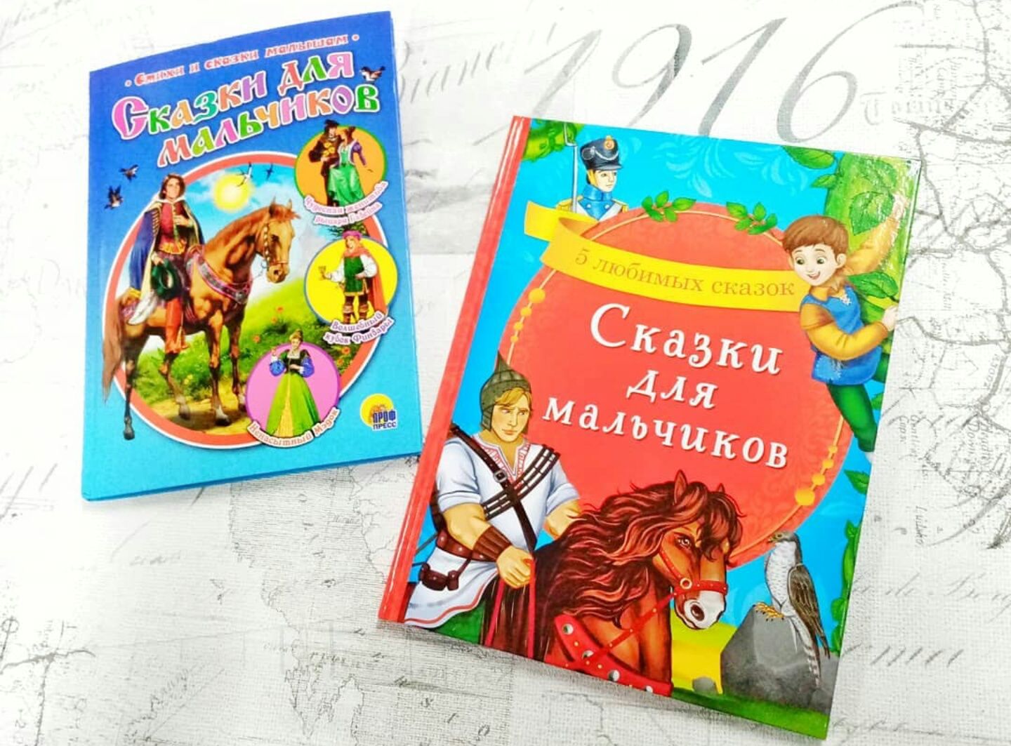 Книжки детские и раскраски и прописи