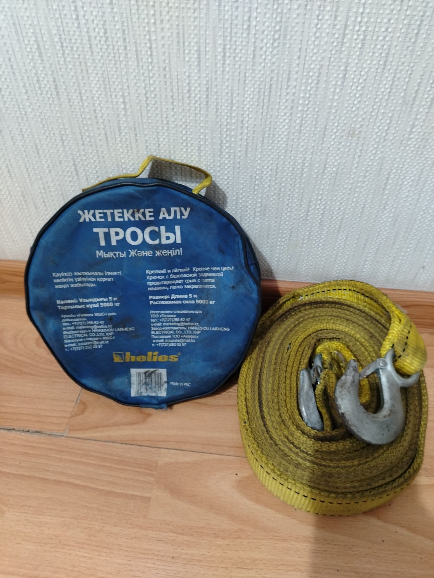 Продам трос хороший