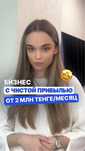 Продам бизнес столовую
