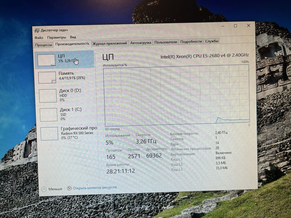 Игровой компьютер ПК Xeon e5 2680 v4