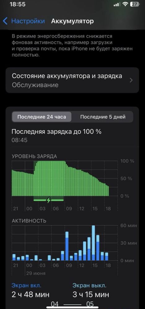 iPhone 11pro 256g