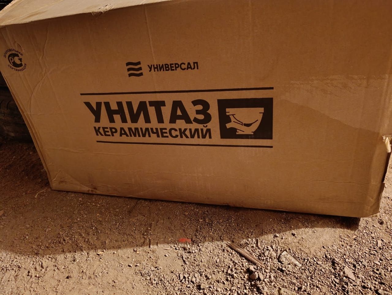 Унитаз универсал цветбелый