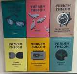 Фантастику из личной коллекции продам