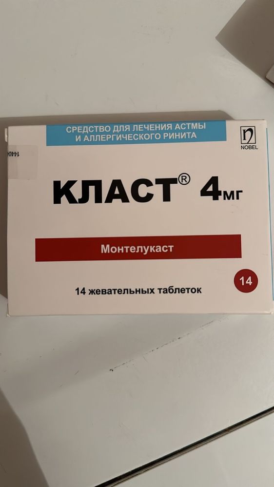 Пульми.корт класт эйртек