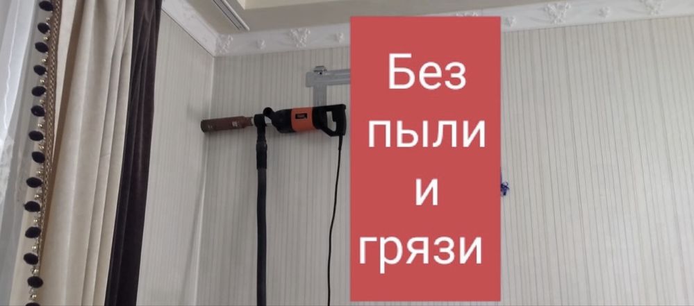 Установка кондиционера-быстро и качественно(кондиционер орнату)
