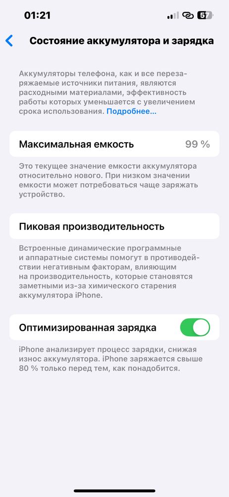 Iphone 13 midnight