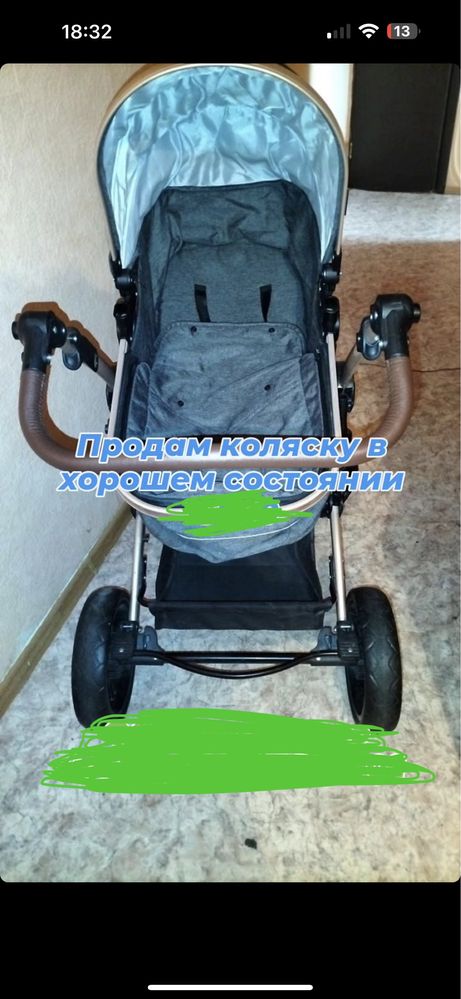 Коляска для новорожденных