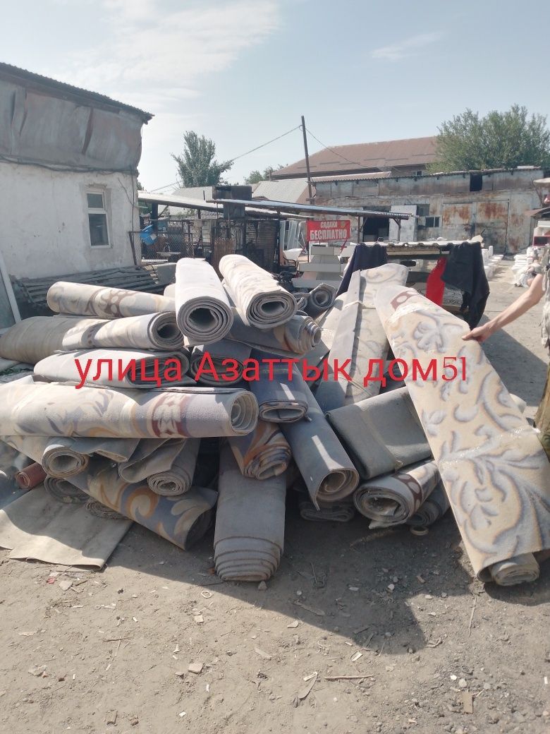 Улица Азаттык дом51  Продам ковролан , ковролин ,   ковёр