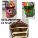 Игрушечный домик!