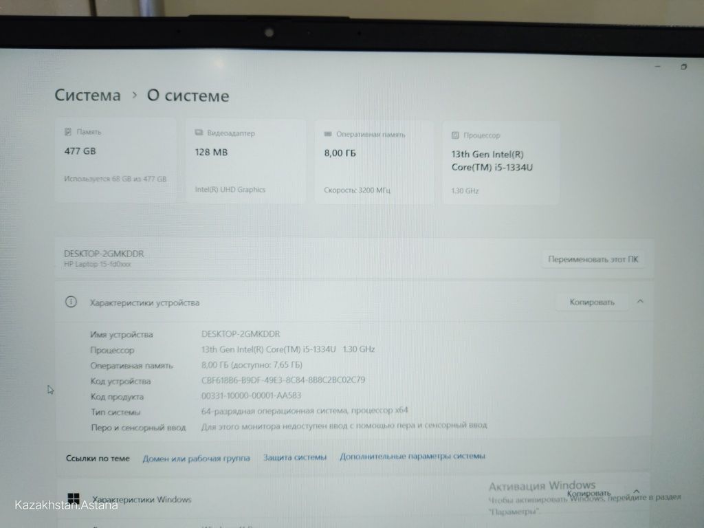 Ноутбук HP Laptop core i5 8GB Ram 512 SSD