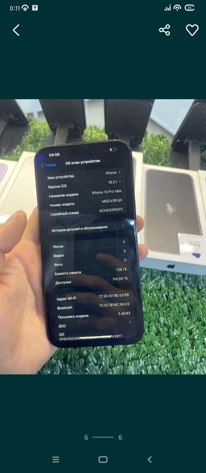 Продам Айфон 14 про макс
