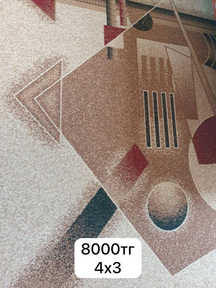 Продам Ковры 5 штук
