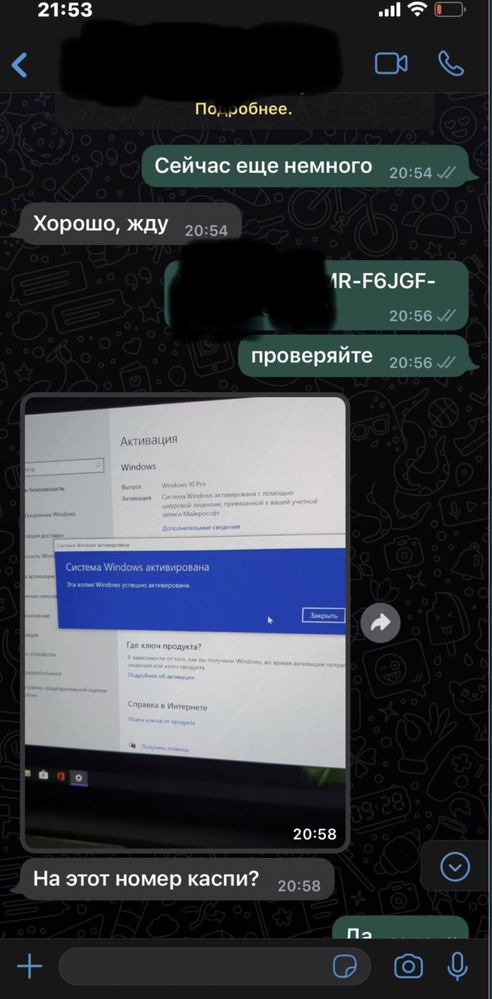 Лицензионный ключ Windows 10-11 PRO и Office 365, 2019, 2021 PRO!