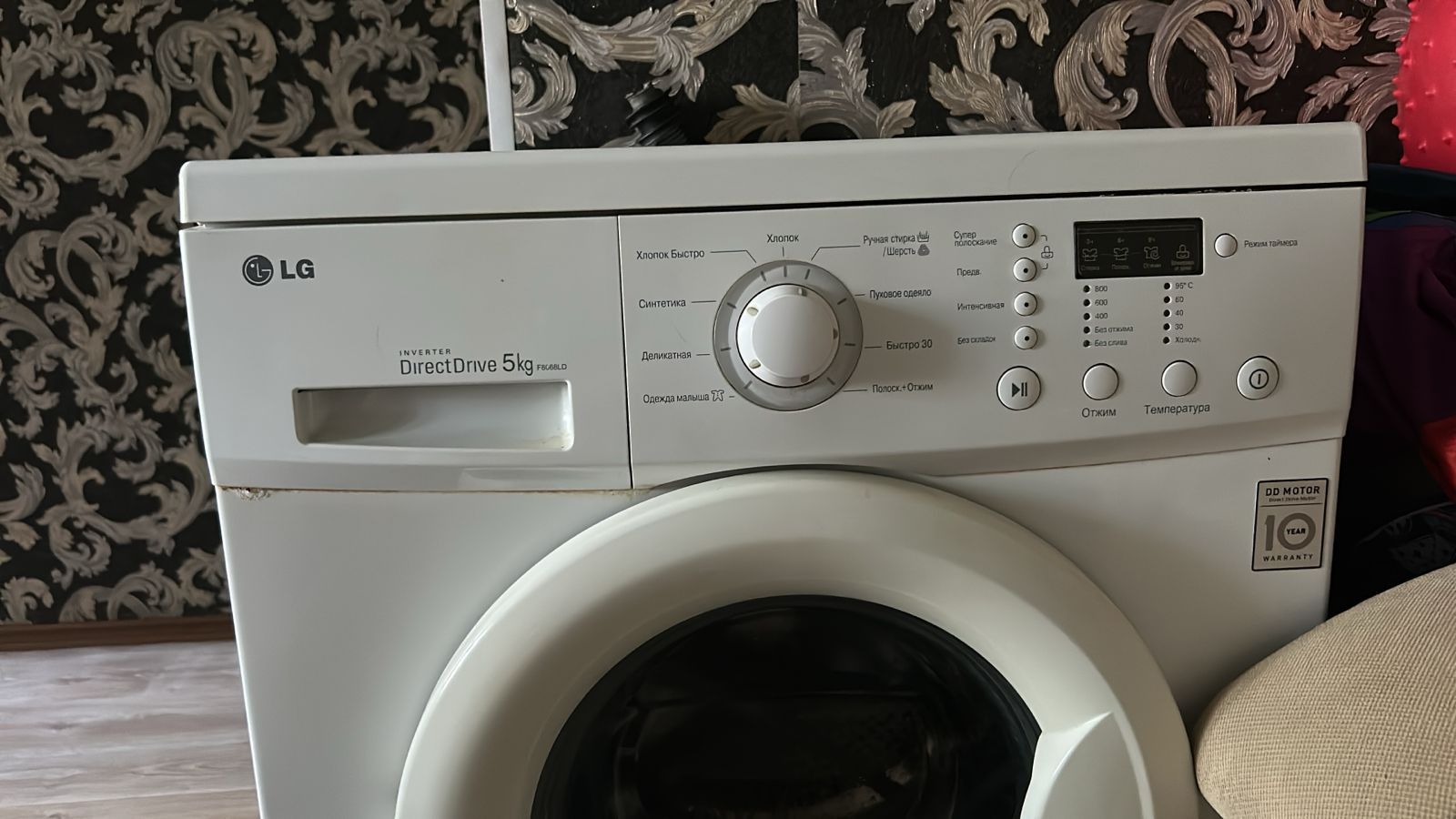 Продам стиральную машину