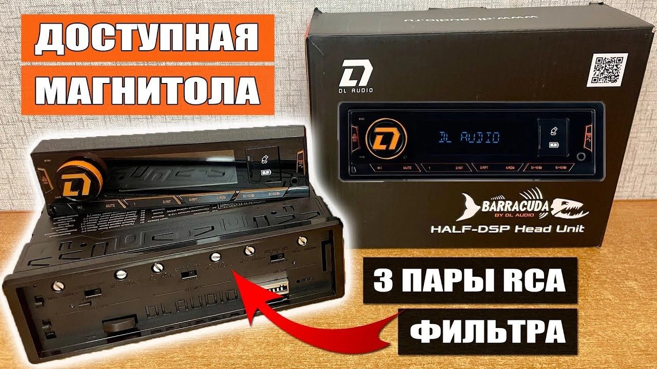 Продам магнитолу