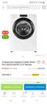 Продам новую стиральную машину Candy smart pro