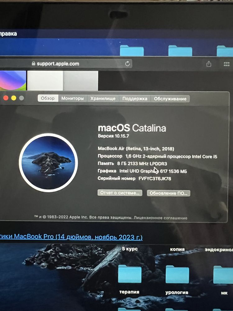 MacBook Air. Хорошее состояние. Имеется чехол. Торг.