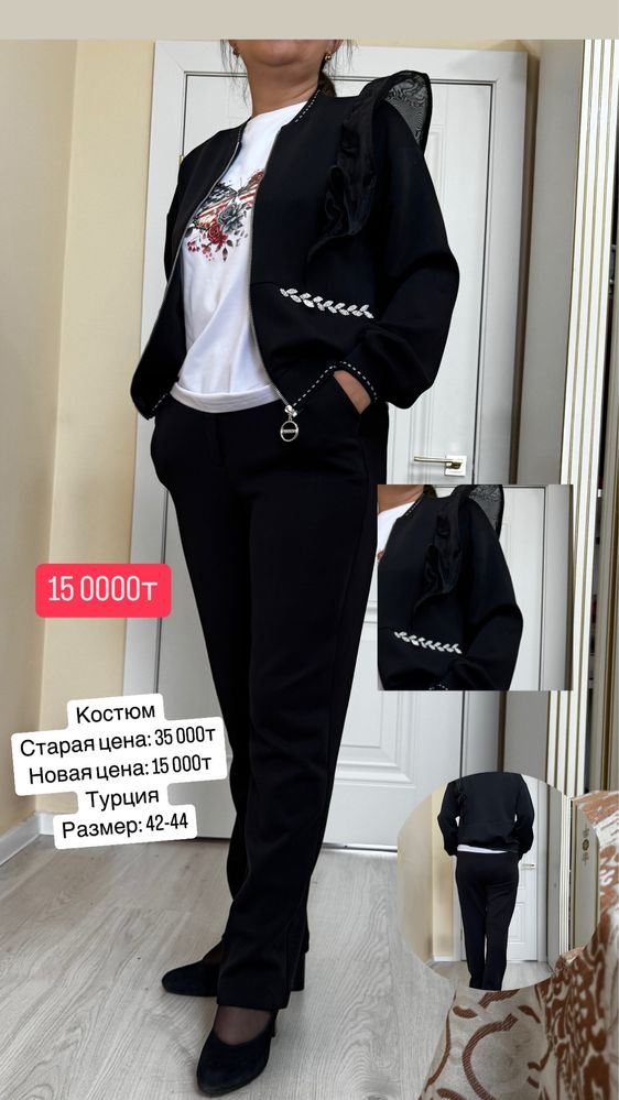 Женская одежда.