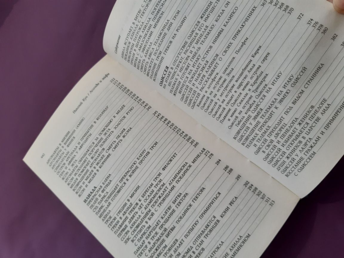Книги продаю по 1200тг