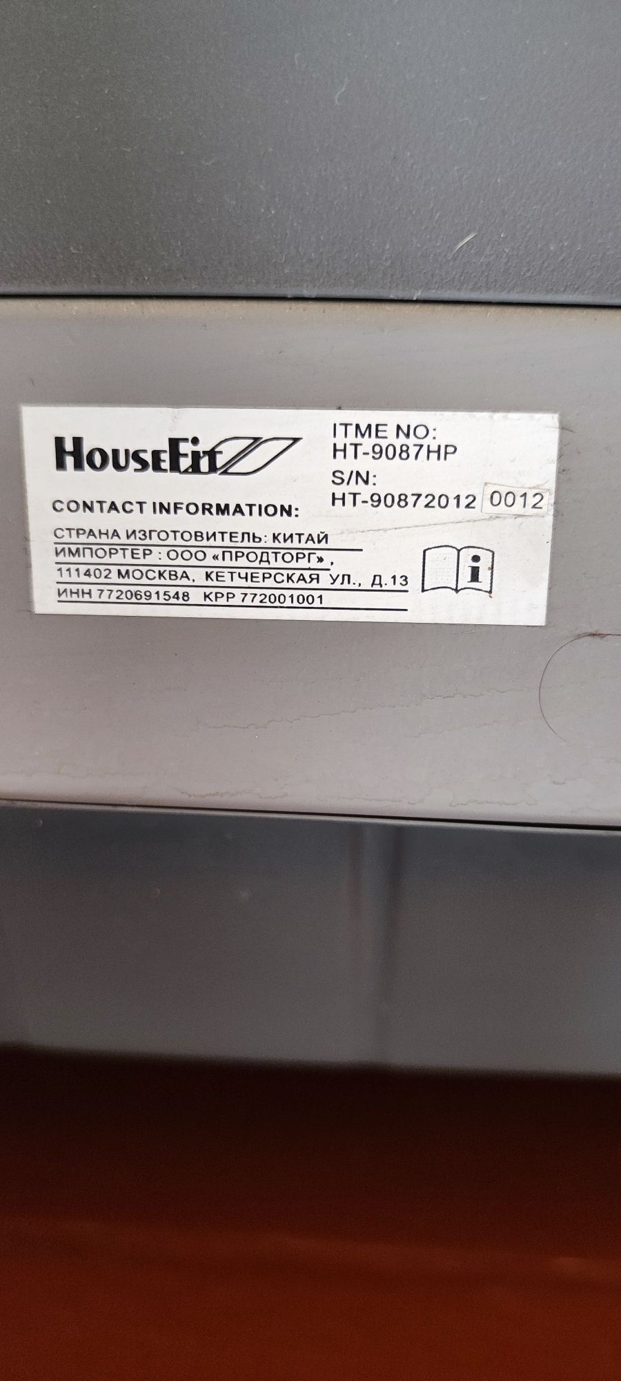 Продам срочно беговую дорожку HouseFit