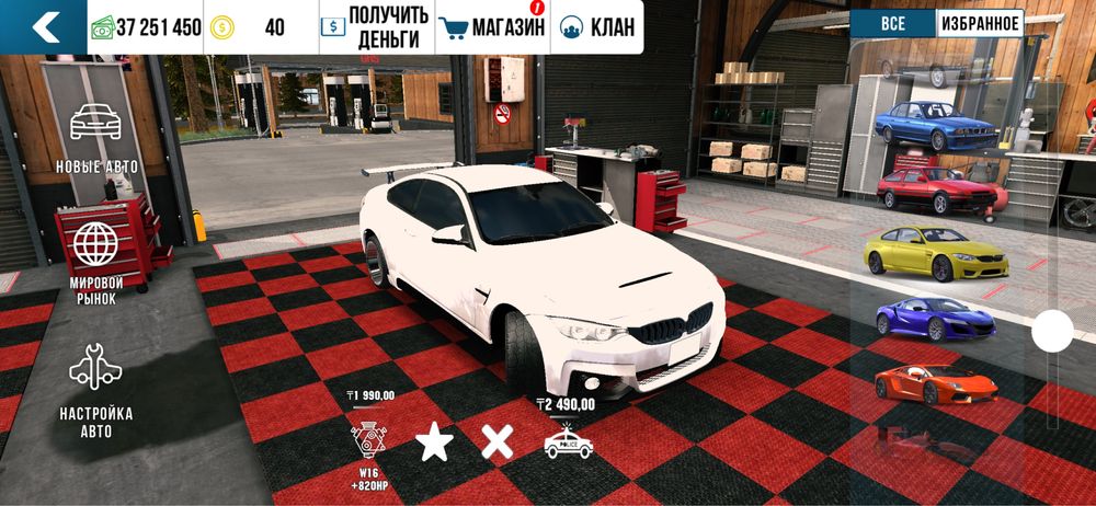 Car parking аккаунт
