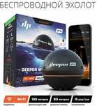 Эхолот беспроводной deeper pro