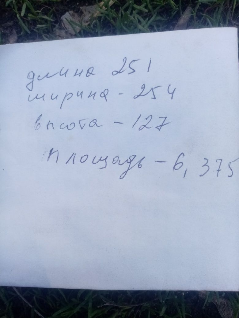 Продам ёмкость не дорого