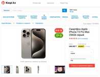 Смартфон Apple iPhone 15 Pro Max 256Gb серый