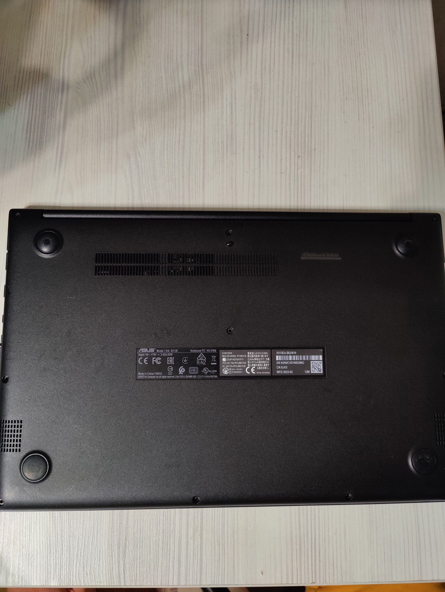 Ноутбук Asus Vivobook X513EA-BQ1819 Core i5 1135G7, 8gb, SSD m.2 500gb