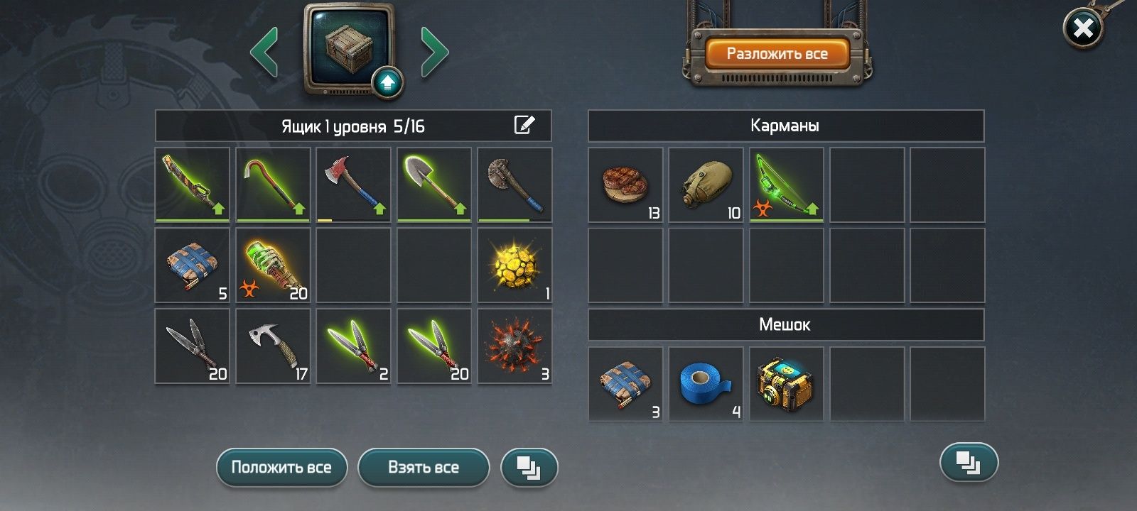 Акаунт Dawn of zombie surval