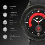 Samsung Galaxy watch 5 pro