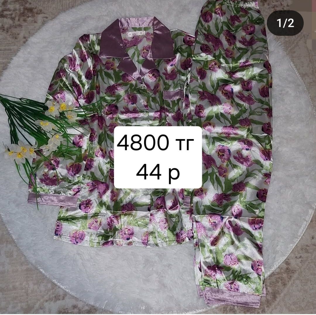 Пижамы все новые