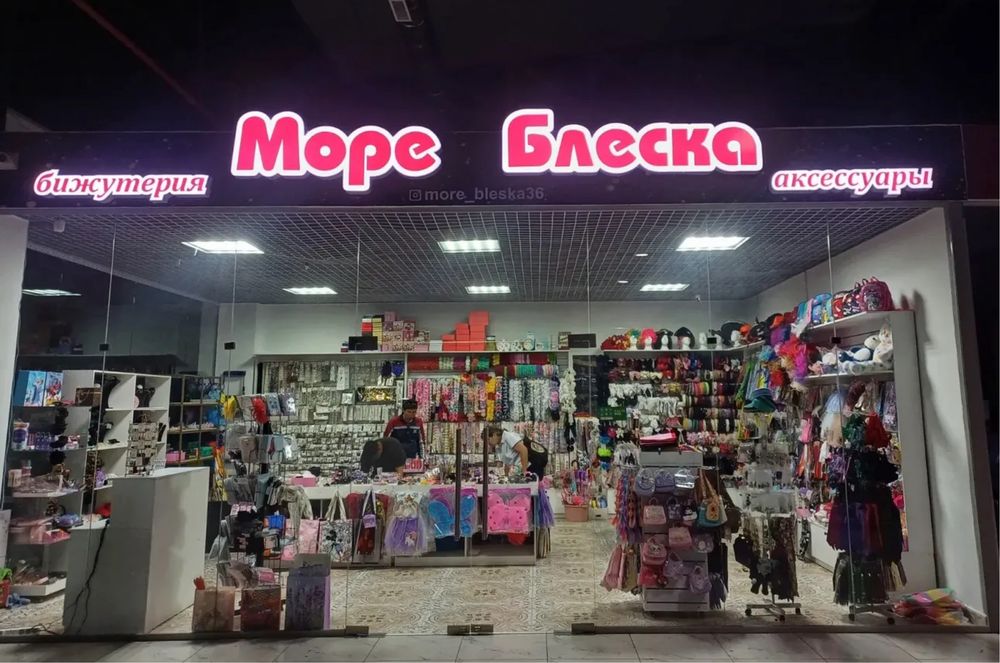 вывески реклама наружная реклама
