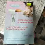 Отдам за шиколадку