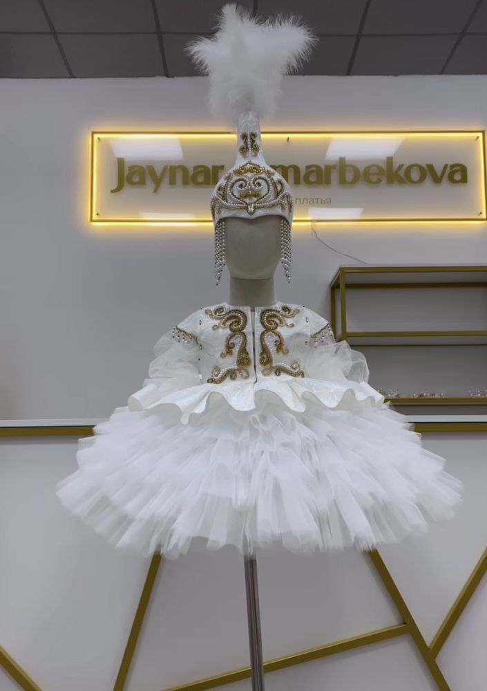Прокат национальных платьев на тусау кесер, годик