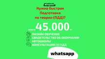 Автошкола Сертификат Свидетельство Вождение Автодром Город Полный курс