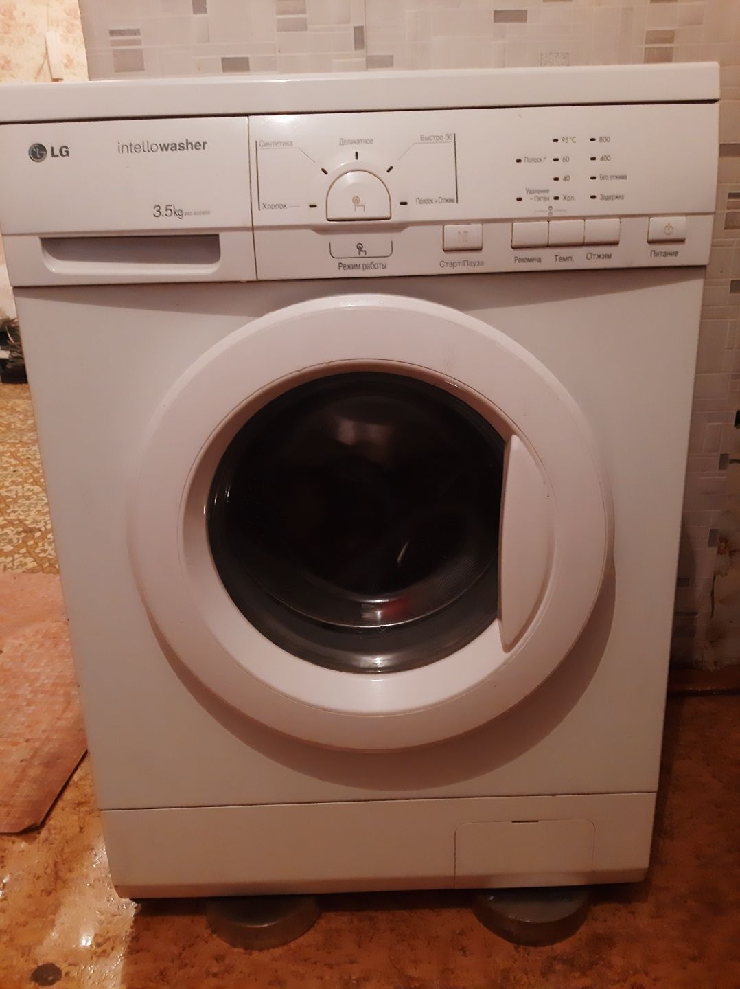 Продам стиральную машину LG, на 3,5 кг