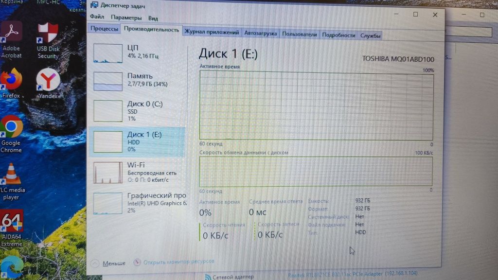 Мощный ноутбук HP i5 8265U ОЗУ 8гб SSD256гб+HDD1000гб видеокарта mx110
